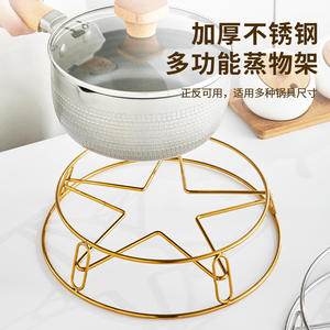 Estante redondo de acero inoxidable para ollas, soporte para utensilios de cocina con aislamiento térmico, estante para vaporera para encimera de cocina, Color Natural - Product Image 2