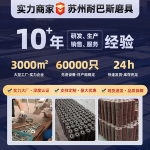 Cup-Shaped Non-Woven <b>Grinding</b> <b>Wheel</b> Ceramic Alumina 13800 Rpm For Stainless Steel Metal Polishing - Product Image 4