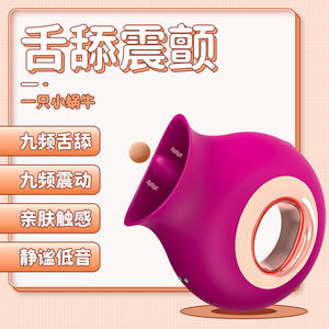 H003 Produits pour adultes Vibrateur clitoris avec stimulation externe Honey Beans Teasing - Product Image 5