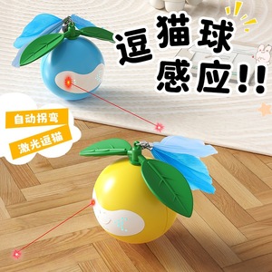 Cat Ball Electric Smart <b>Rolling</b> Toy With Laser Auto Turn Cartoon Style For Pet Cat Entertainment - Product Image 1