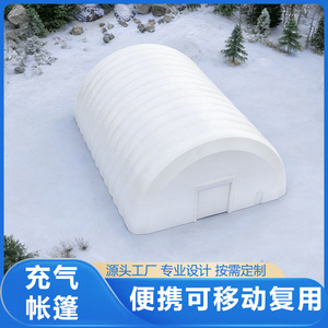 Tente gonflable Zhongli 30-100 m² à colonnes d'air en PVC imperméable pour camping, événements extérieurs et expositions – Installation sans effort - Product Image 4