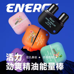 Новые трендовые продукты, персиковый аромат, снимает усталость, носовой ингалятор, свежий, хорошо гладкий, чтобы поддерживать хорошее настроение, двойной носовой ингалятор - Product Image 6