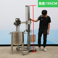 Homogénéisateur mobile à haute vitesse avec cadre de levage, émulsifiant à cisaillement élevé, 2,2 kW, pour usage commercial, cuve de mélange en acier inoxydable SUS304