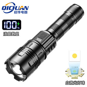 ไฟฉายเลเซอร์สีขาว A66 1800มิลลิแอมป์นำแสงกลางแจ้งที่ซูมได้ - Product Image 4