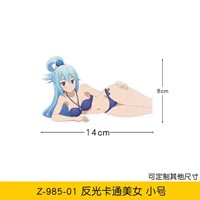 Pegatinas reflectantes de anime de chica conejita en bikini, lindas y sexys, para decoración de coches, con efecto de mirada y transferencia reflectante