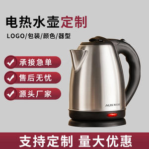 Bouilloire électrique 2,0 L en acier inoxydable 304, arrêt automatique, protection contre l'ébullition à sec, base rotative à 360 degrés, chauffage rapide, usage domestique - Product Image 6