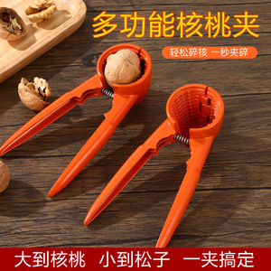 Orange Walnut Cracker Aluminum Nut Opener For Pine Nut Hazelnut Shelling Tool - Product Image 2