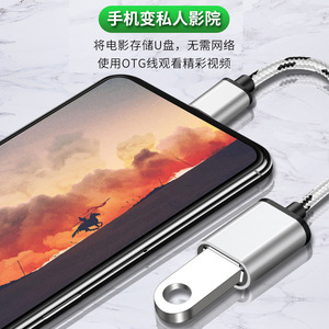 Digital Fox <b>Usb</b> To Type <b>C</b> <b>Adapter</b> For Mobile Phone Data Transfer And Otg Function With Aluminum Alloy Design - Product Image 1