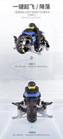 Nouveau drone de moto à quatre axes amphibie air-sol transfrontalier télécommande voiture volante Drones jouet