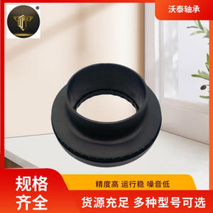 Roulements de suspension fournis par le fabricant, caoutchouc supérieur, amortisseur de choc 7B0412327A - Product Image 4