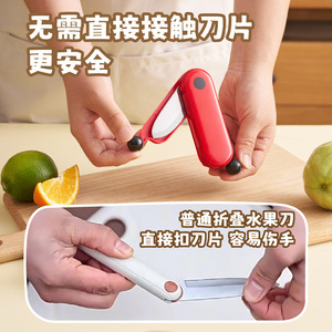 Couteau à fruits pliable, éplucheur, mini, portable, multifonctionnel, pour une utilisation en dortoir ou en cuisine, longueur 11,7 cm avec lame de 8,3 cm - Product Image 4
