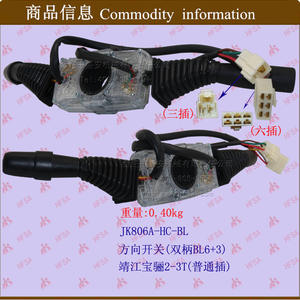 Piezas de Montacargas de Combustión Interna Baoli 2-3T al por Mayor, Combinación de Palanca de Cambios de Doble Manija BL6+3 e Interruptores de Dirección - Product Image 1