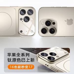 Nouvelle grande fenêtre de visualisation givrée plaquée magnétique avec étui de téléphone de protection de <span class=keywords><strong>Film</strong></span> d'objectif pour Iphone 13 14 15 16 17air 17pro Max 16e - Product Image 4