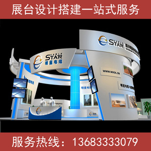 Stand de Exhibición Modular Cs de 10m X 12m X 6m, Estructura de Aleación de Aluminio, Instalación Rápida, Rectangular, Blanco - Product Image 5