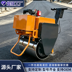 Compacteur d'asphalte à tambour unique Honda Static Roller 330 kg, équipement de construction routière - Product Image 2