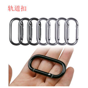 Hebilla en Forma de U de Aleación de Aluminio Fiery Fox de 50 mm, Color Negro Metálico, para Accesorios de Mochila - Product Image 5