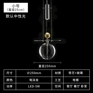 โคมไฟระย้าแก้วดีไซน์นอร์ดิกสำหรับร้านอาหาร โคมไฟข้างเตียงสไตล์โพสต์โมเดิร์น เหมาะสำหรับบาร์ โชว์รูม เคาน์เตอร์ และโต๊ะกลาง - Product Image 6