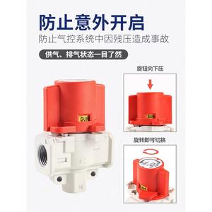 Vanne de réduction de pression résiduelle pneumatique de type SMC Xingchen, modèles VHS20-02A VHS30-03A VHS40-04A/01A - Product Image 1