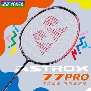 ไม้แบดมินตันระดับมืออาชีพรุ่นดั้งเดิม YYYONEX AX77 P <span class=keywords><strong>ASTROX</strong></span> <span class=keywords><strong>77</strong></span> <span class=keywords><strong>PRO</strong></span> <span class=keywords><strong>ASTROX</strong></span> <span class=keywords><strong>77</strong></span> TOUR - Product Image 2