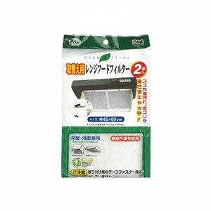 SEIWA-PRO filtro cappa 45 × 60cm 2P gamma/ricarica parte essenziale per una ventilazione efficiente della cucina - Product Image 1