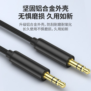 สายสัญญาณเสียง 3.5 มม. ชายต่อชาย ตัวแปลงสัญญาณเสียงสำหรับโทรศัพท์ในรถยนต์ คอมพิวเตอร์ ลำโพง แอมพลิฟายเออร์ 0.5 ม. 1 ม. 1.5 ม. 2 ม. 3 ม. 5 ม. - Product Image 4