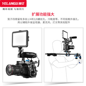 Yelangubmpcc กรงกล้องสำหรับ4K 6K gimbal Stabilizer อลูมิเนียมในตัว monopod ชุดติดตั้ง - Product Image 4