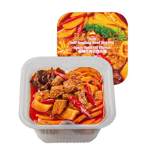 หม้อไฟ5รสชาติแบบอุ่นสำหรับอาหาร, หม้อไฟอาหารกึ่งสำเร็จรูปอาหารร้อนจัดในตัว - Product Image 1