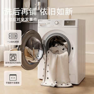 Tappeto a doppio strato lavabile in lavatrice con Base antiscivolo con Top rimovibile e Design antiscivolo - Product Image 4