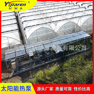Heat <b>Pump</b> For Aquaculture <b>Pool</b> <b>Water</b> Heating Cooling 380V R-410A Metal Energy Saving - Product Image 3