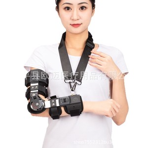 Elbow joint fixation brace, elbow fixation brace, <b>arm</b> fracture fixation frame, upper limb fracture fixation brace - Product Image 5
