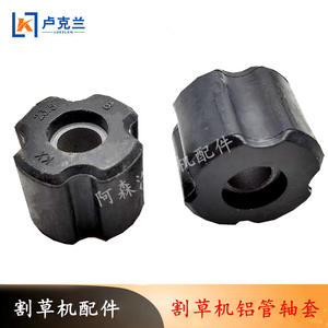 Bagues d'embrayage imprégnées d'huile pour roulements latéraux de tondeuses à gazon, débroussailleuses et coupe-bordures à montage arrière - Product Image 3