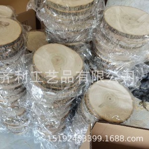 Copeaux de bois ronds en sapin chinois poli, anneaux d'arbre pour artisanat et décorations DIY - Product Image 3