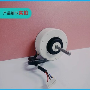 มอเตอร์พัดลมแอลจี Eau62983004 4681a20091k Rd 310 30 8e 2 สำหรับเครื่องปรับอากาศใช้ภายใน ทนทาน ผลิตจากโลหะ ใช้ไฟฟ้า - Product Image 4