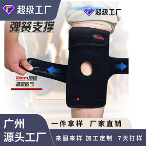 Spring Sports Knee Brace H040086 For Hiking Running Cycling <b>Badminton</b> Basketball Unisex All Seasons Support Protection - Product Image 4
