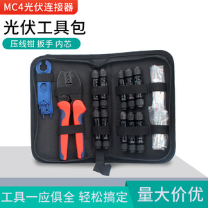 Kit d'outils photovoltaïques CAT.5/6/7, pince de jonction de ligne, clé solaire, connecteur, pince en acier à haute teneur en carbone LY-2546B Photovolt - Product Image 3