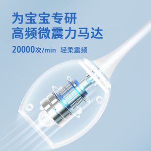 Cepillo de dientes eléctrico para niños, cerdas suaves, 2-12 años, temporizador inteligente, recargable, cuerpo de plástico resistente al agua IPX4 - Product Image 5