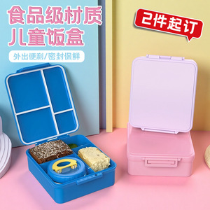 Food Grade PP <b>Plastic</b> <b>Lunch</b> <b>Box</b> 4 Compartment 1-3L Freshness Preservation For Kids School Use - Product Image 1