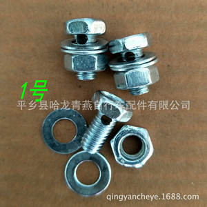 Vis d'assemblage de frein de vélo Halon, en fer argenté, 8mm, pour fixation du câble de frein - Product Image 5