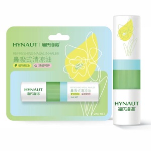 ไฮน่าอัท รีเฟรชชิ่ง นาซัล อินฮาเลอร์ 2 มล. น้ำมันเย็นจากพืชสำหรับดูแลจมูก - Product Image 1