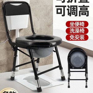 Folding Commode Chair Round Seat Anti Slip Portable Toilet <b>Stool</b> For Elderly Pregnant Bath Use - Product Image 1