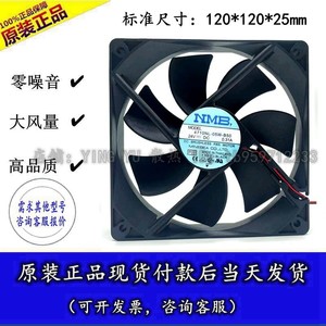 Nmb 12Cm Inverter Fan 120X120X25Mm 24V Silent <b>For</b> <b>Computer</b> <b>Case</b> - Product Image 4