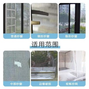 Crown Yongyu Window Screen Repair Tape #513 Nylon Insect Resistant Patch For Mesh Fixing - Product Image 4