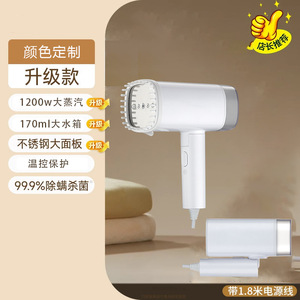 Handheld Portable Steam Iron 170Ml Water Tank 1.8M Cord White <b>Electric</b> Garment <b>Steamer</b> XJG-2 European Standard - Product Image 2