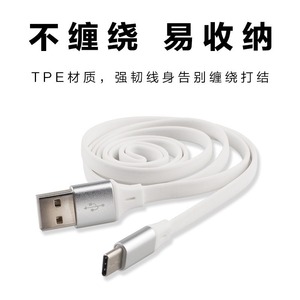Câble de charge Type C 1m blanc PVC plat, câble de charge rapide pour téléphones Android - Product Image 5