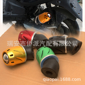 Ensemble de filtre à air modifié pour moto, conique, en aluminium, universel, pour tout-terrain, jaune, rouge, vert, noir, avant - Product Image 2