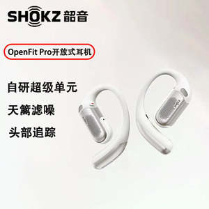 Écouteurs Shokz OpenFit Pro T010 sans fil avec réduction de bruit, longue autonomie, écouteurs de sport - Product Image 3
