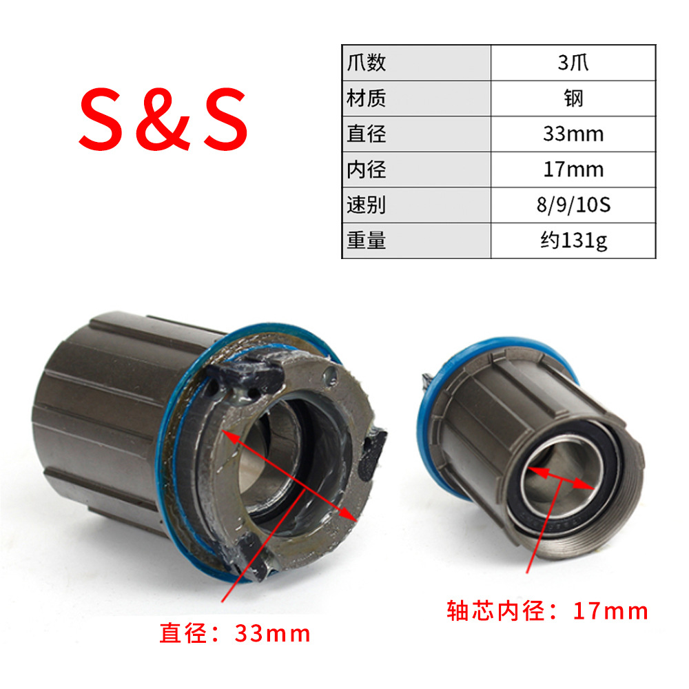 Acier à 3 mâchoires, 8-10 vitesses, 17 mm