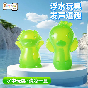 ของเล่นสัตว์เลี้ยงยี่ห้อ Yite ของเล่นเคี้ยวสำหรับสุนัขแบบลอยน้ำ ทำจากวัสดุ TPR สำหรับลูกสุนัข ช่วยขัดฟันและทำความสะอาด ของเล่นรูปการ์ตูนพร้อมเสียงบีบ - Product Image 5