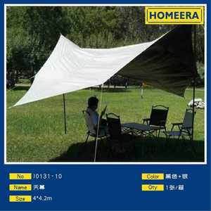Homeera <b>Tarp</b> 210D Oxford Fabric Waterproof Black Silver Trigone V Type Ground Nail Summer Tent Outdoor Camping Shelter - Product Image 3