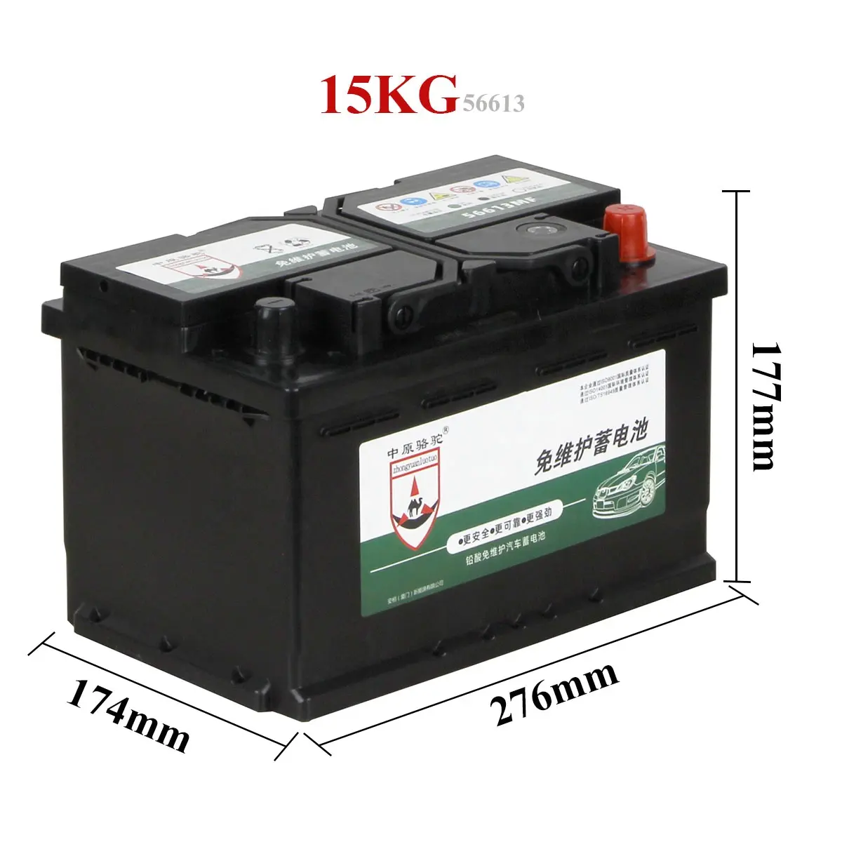 Zhongluo 56613 12V 60AH Batterie AGM Démarrage automobile Batterie plomb-acide scellée pour Volkswagen Mercedes-Benz